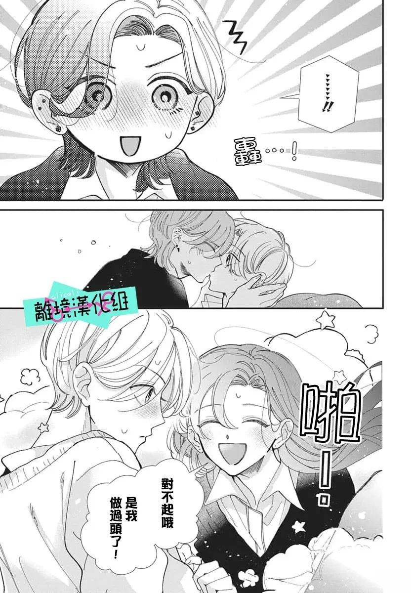 短篇18