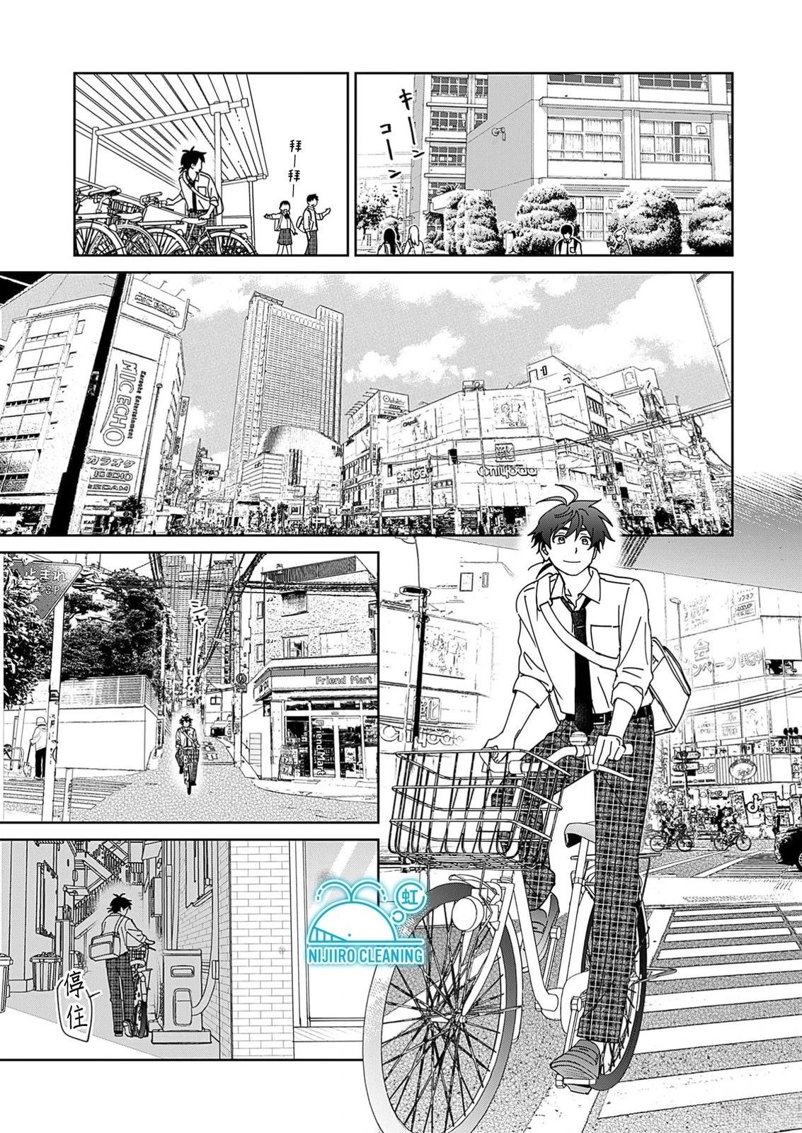 第1话20