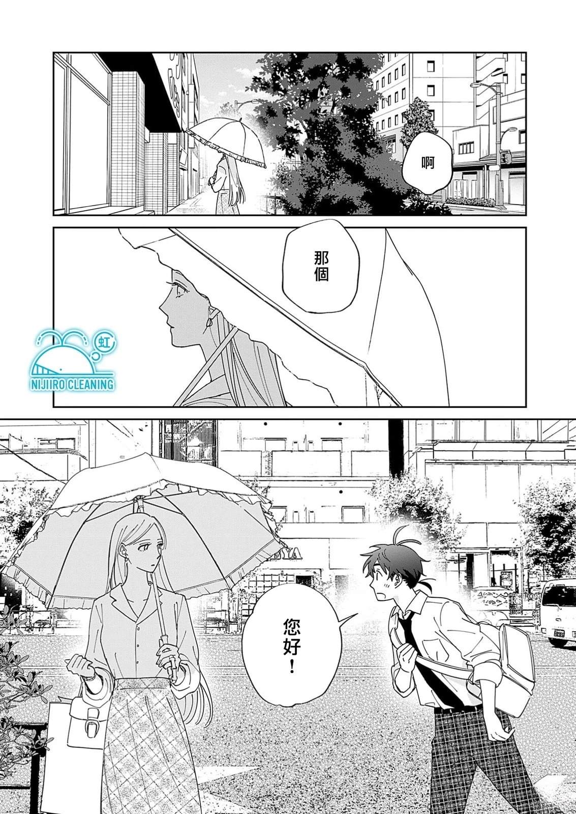 第1话22