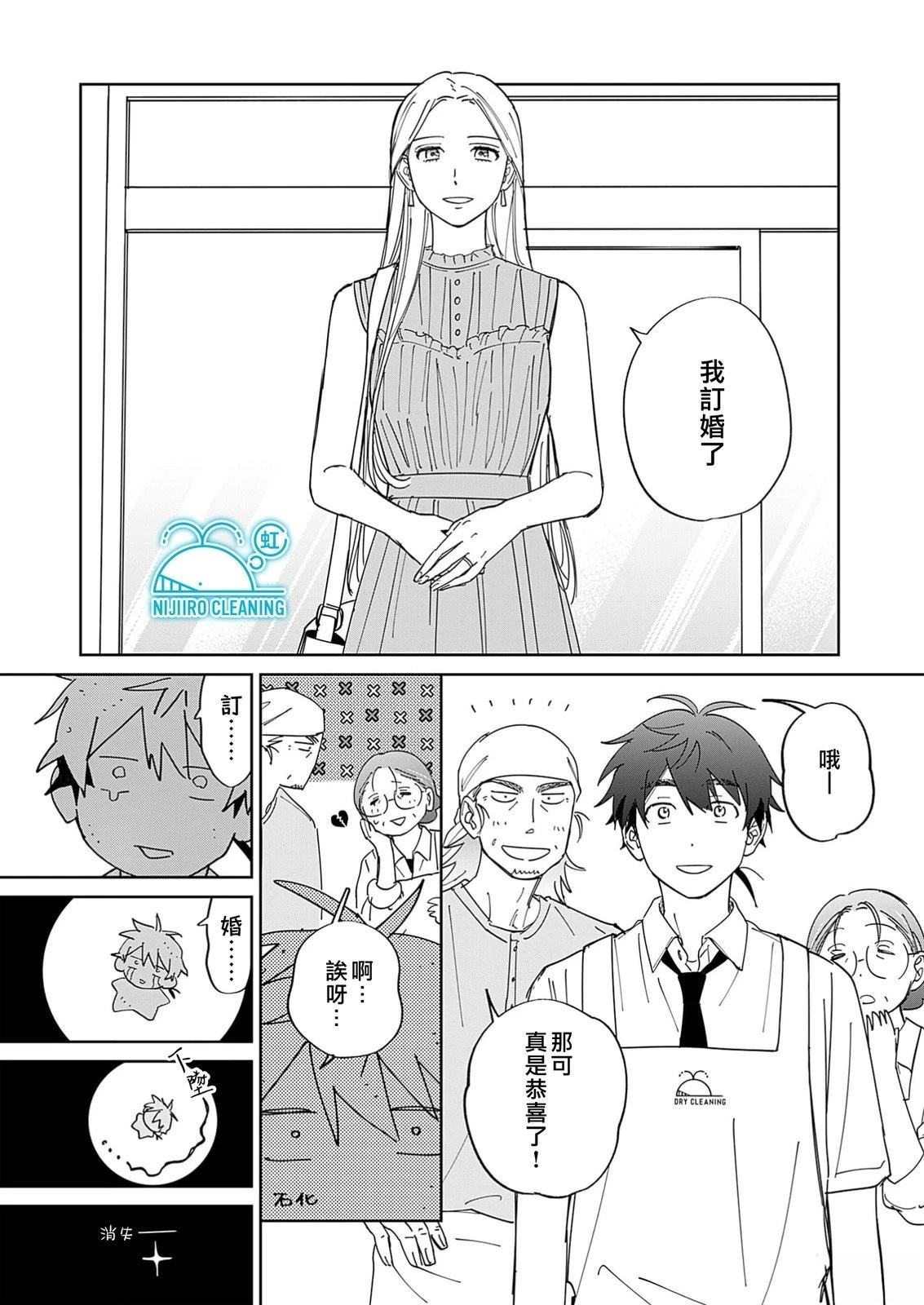 第1话29
