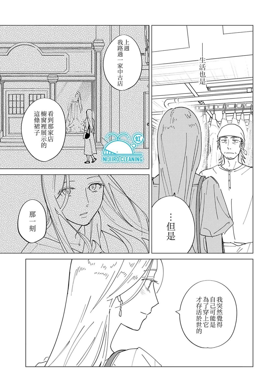 第1话32