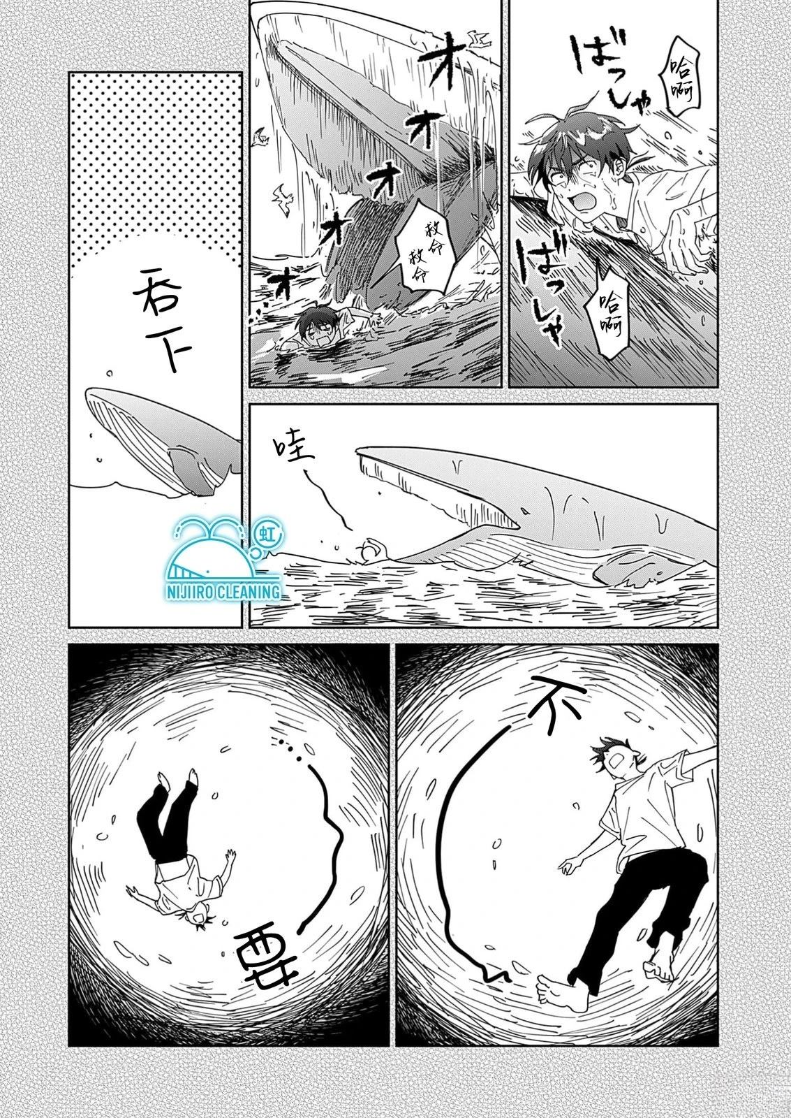 第1话9