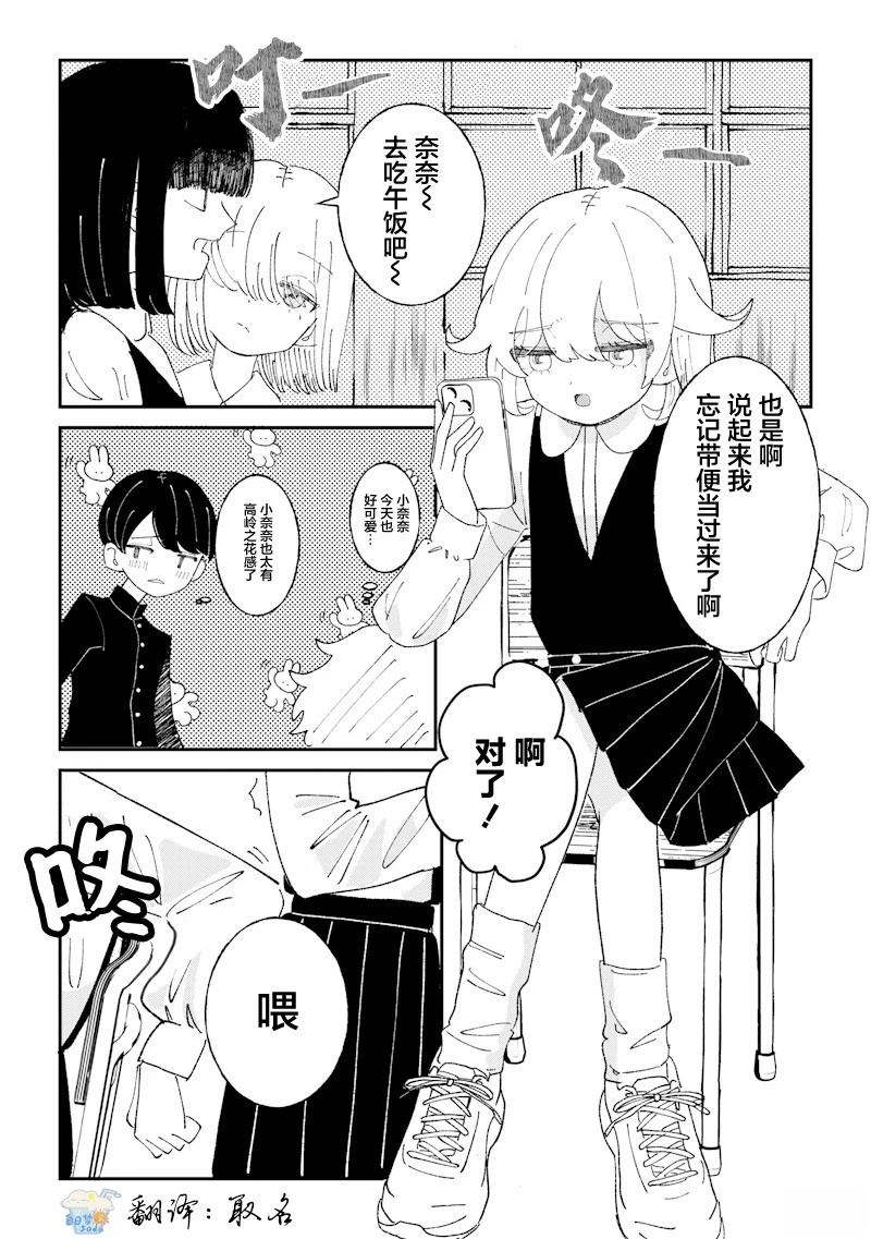 短篇1