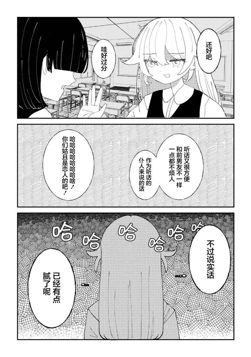 短篇10