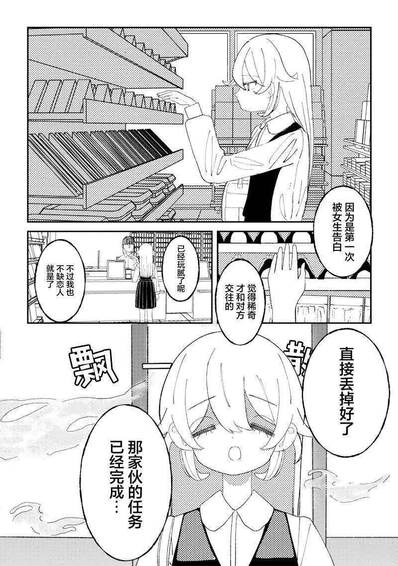 短篇12