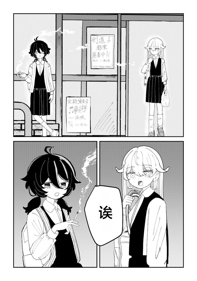 短篇13
