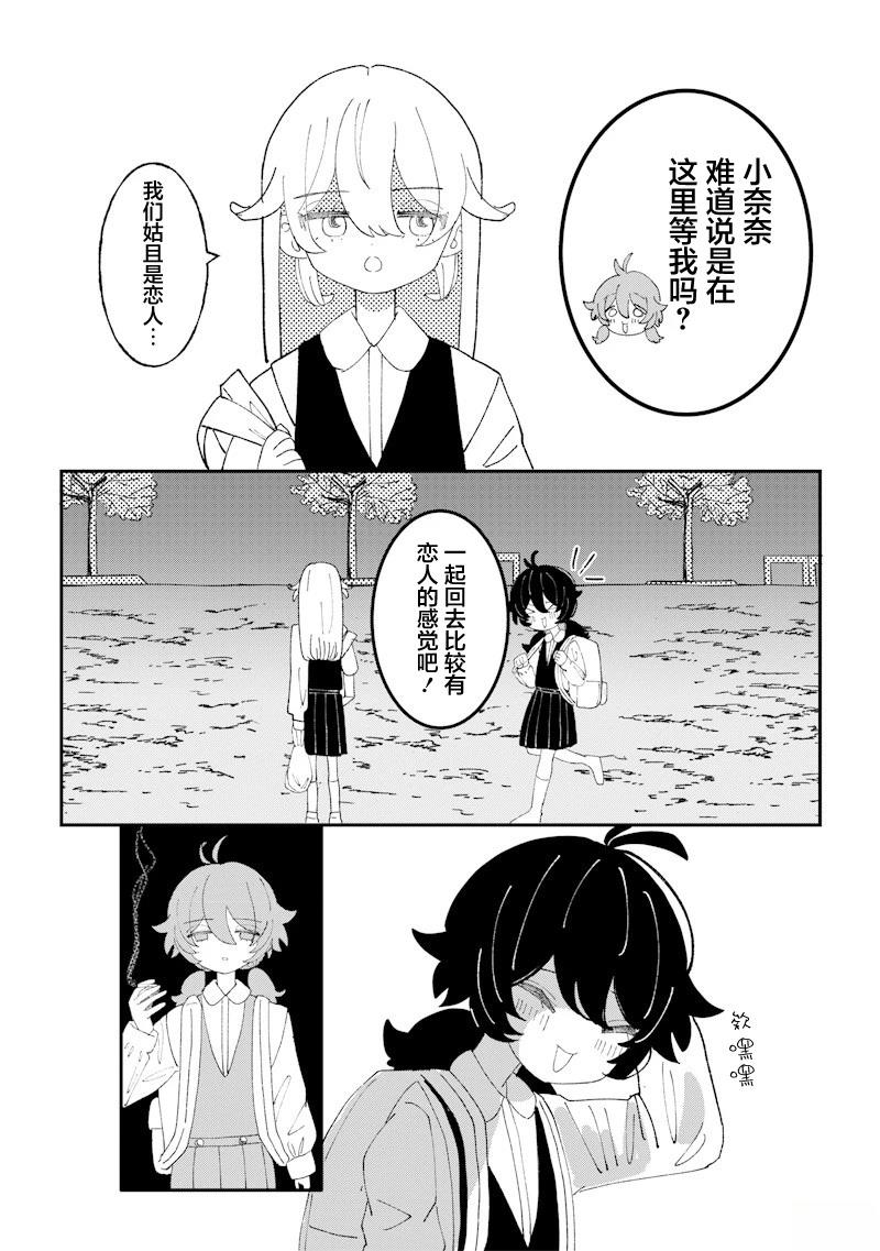 短篇18