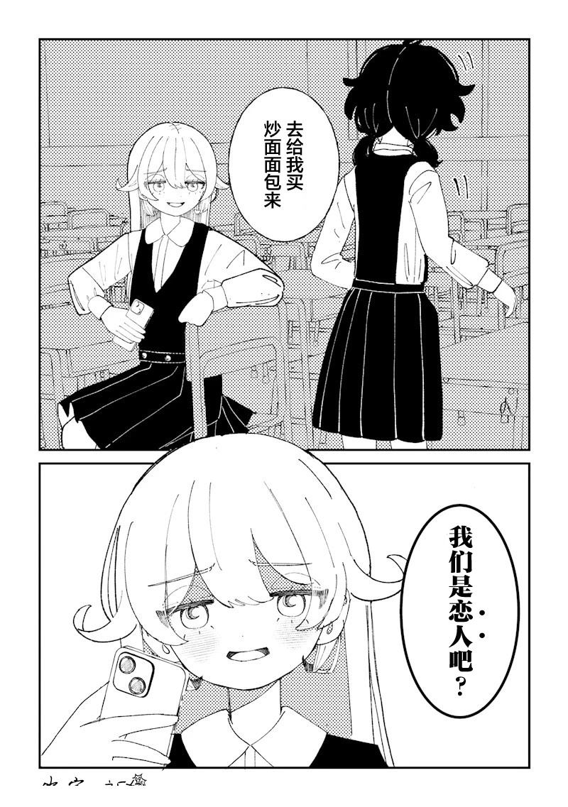 短篇2