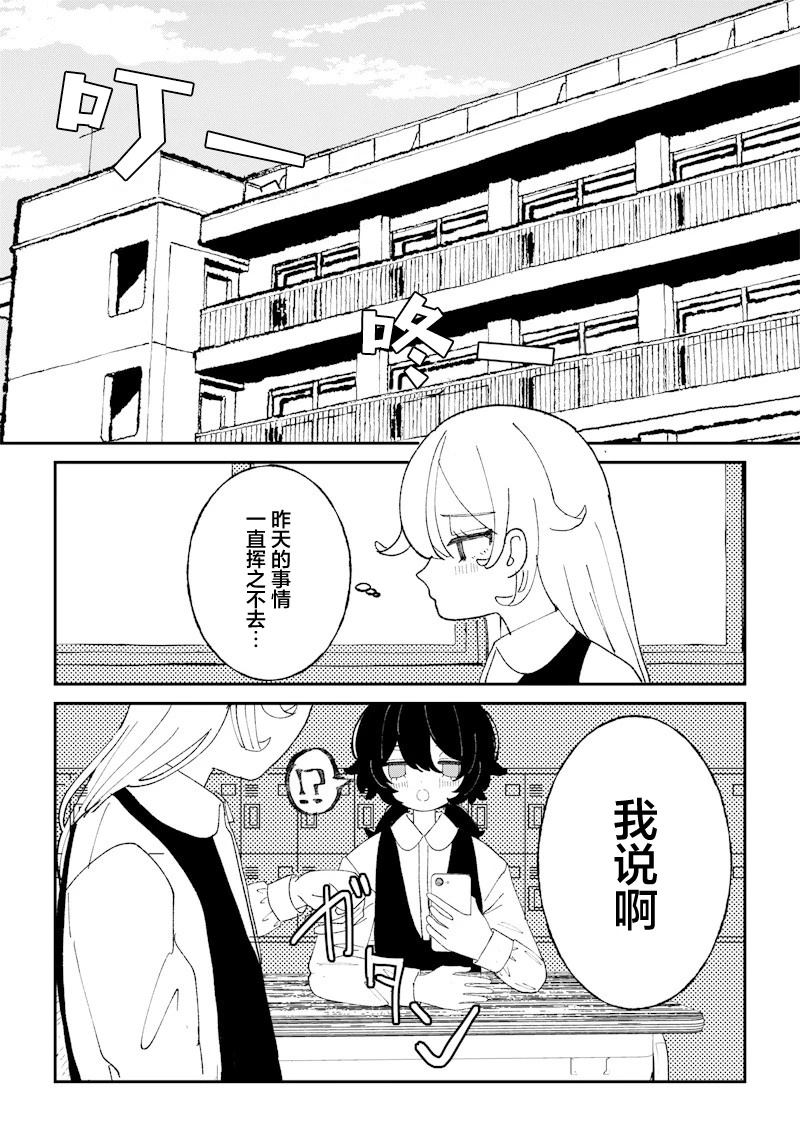 短篇21