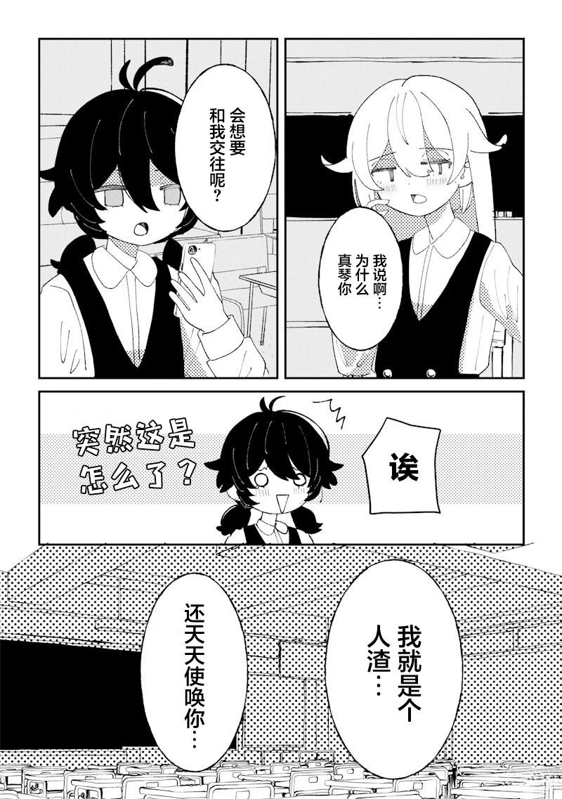 短篇22