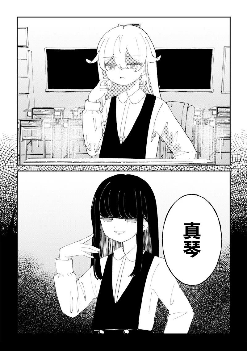 短篇24