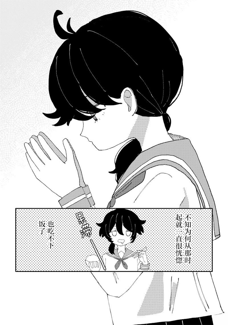 短篇27