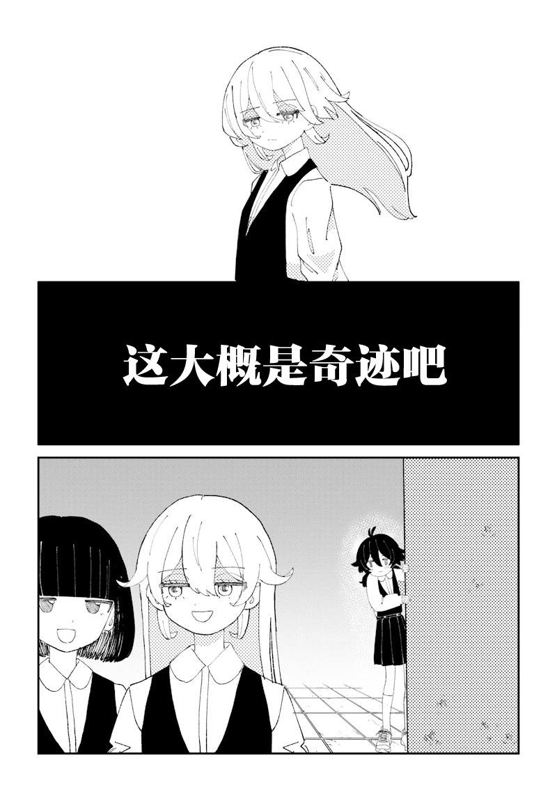 短篇29
