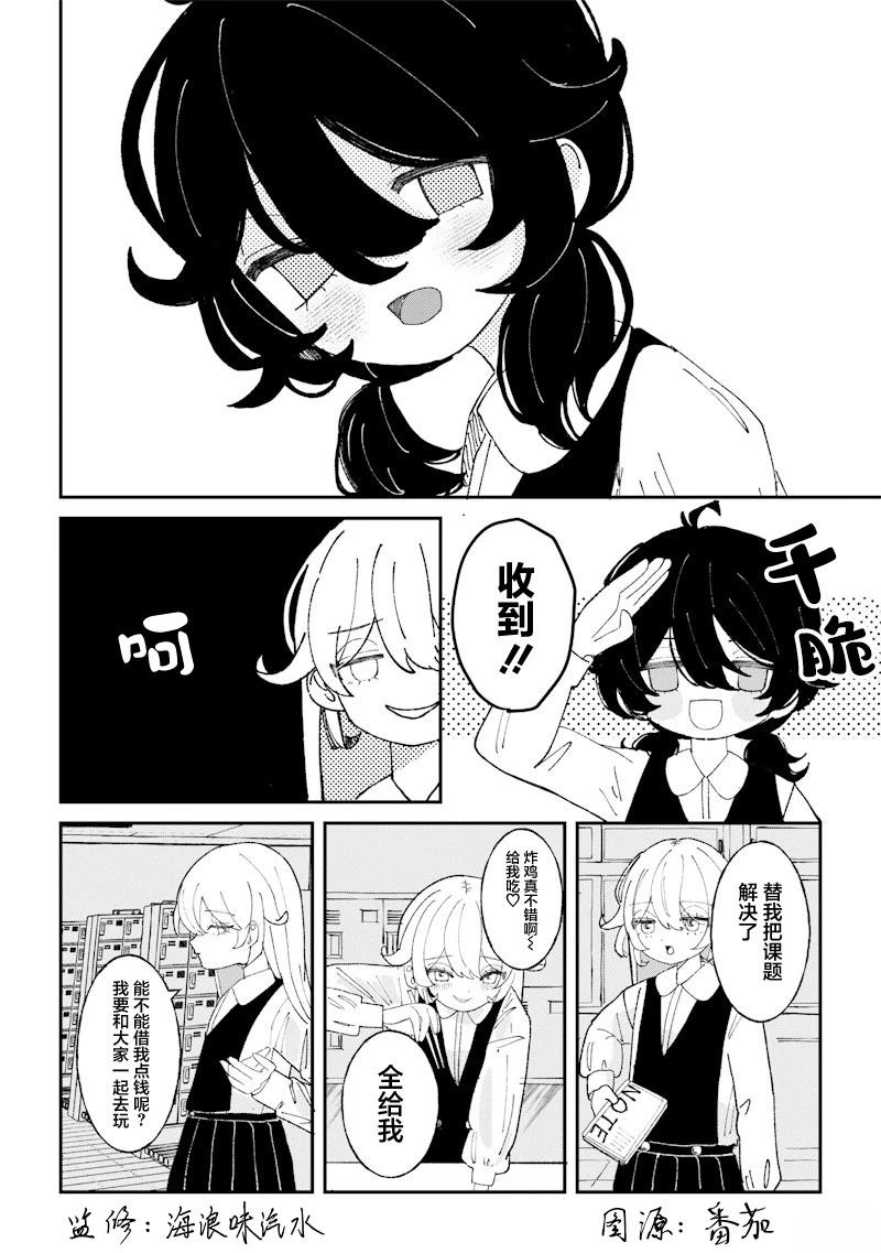 短篇3