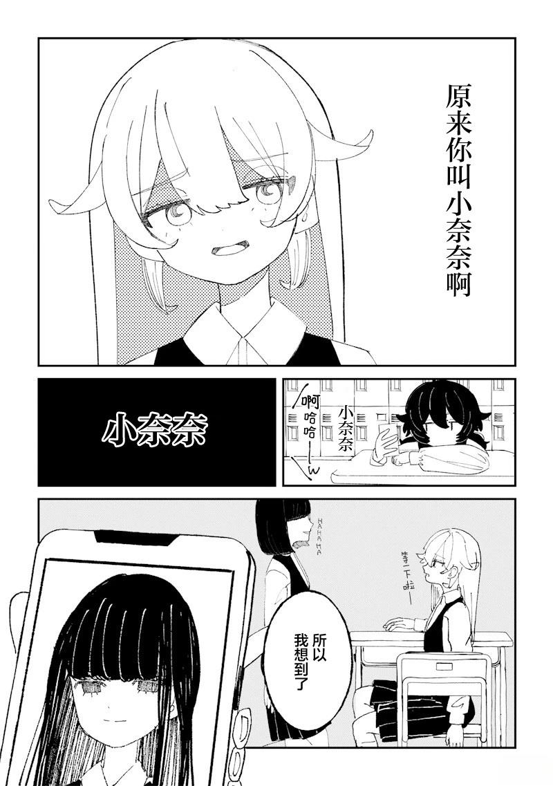 短篇30