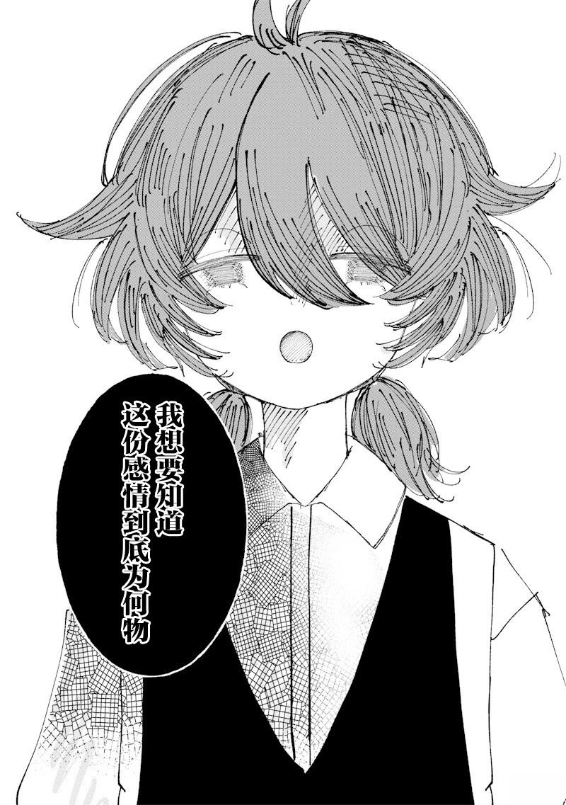 短篇31