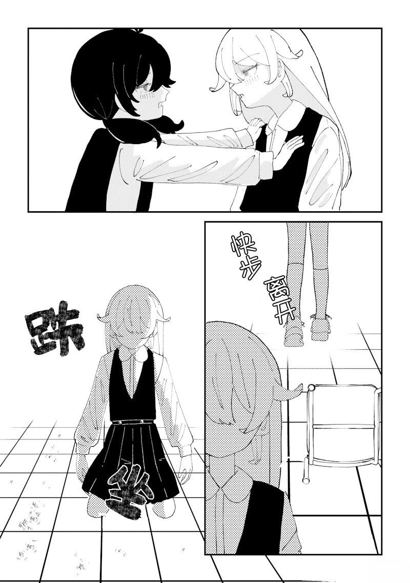 短篇33