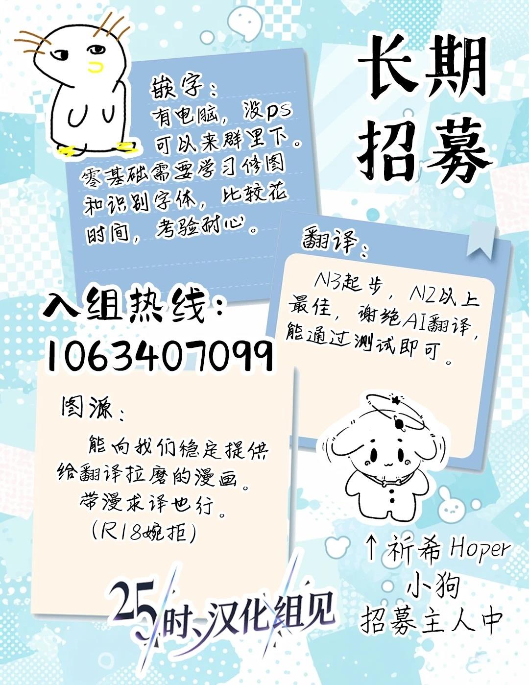 短篇36