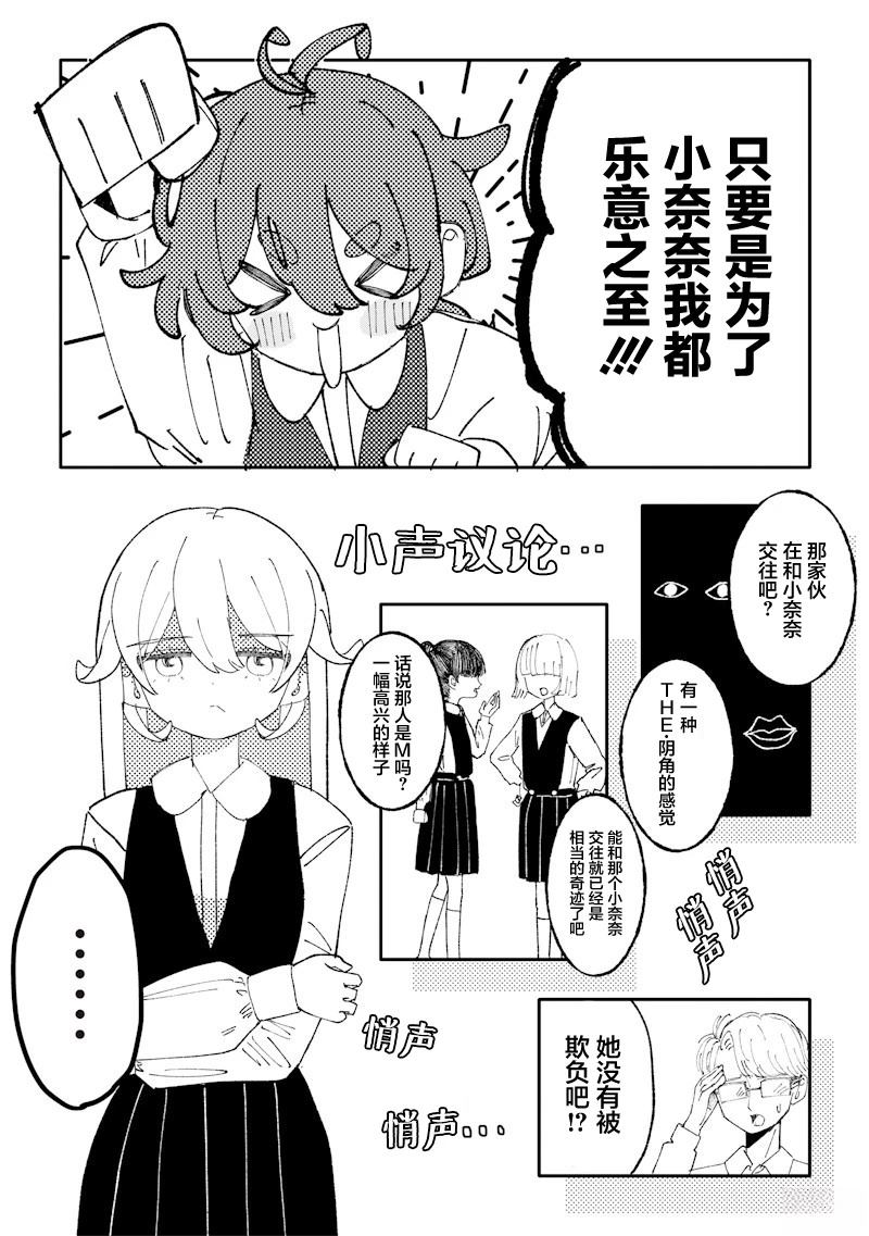 短篇4