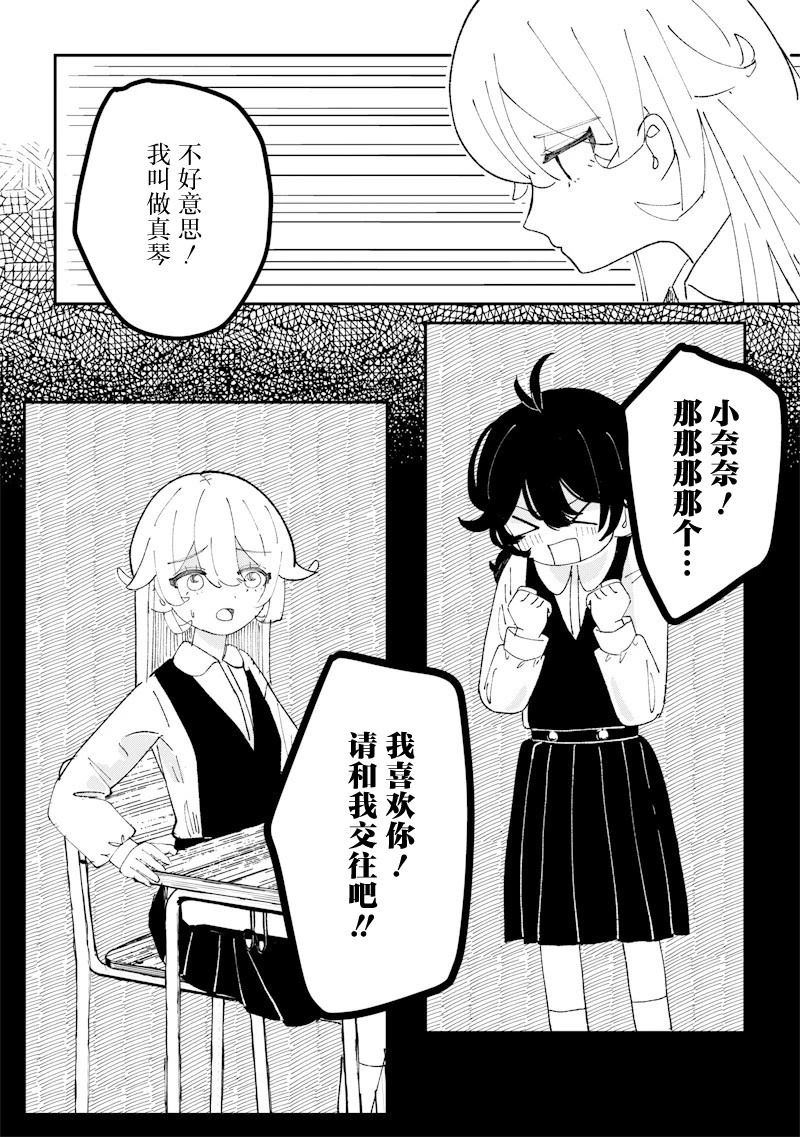 短篇5