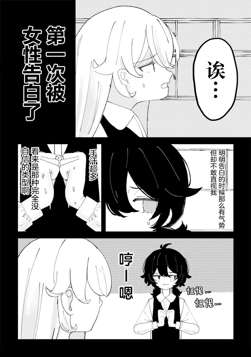 短篇6
