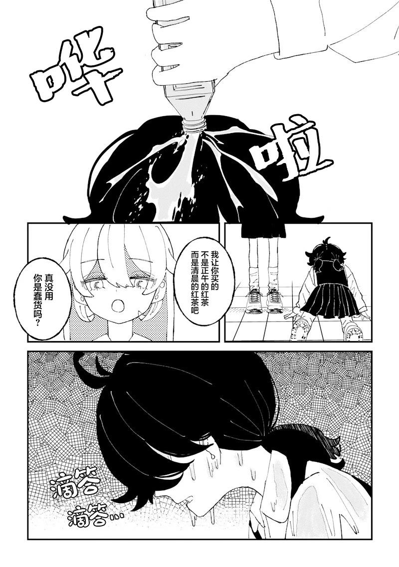 短篇8