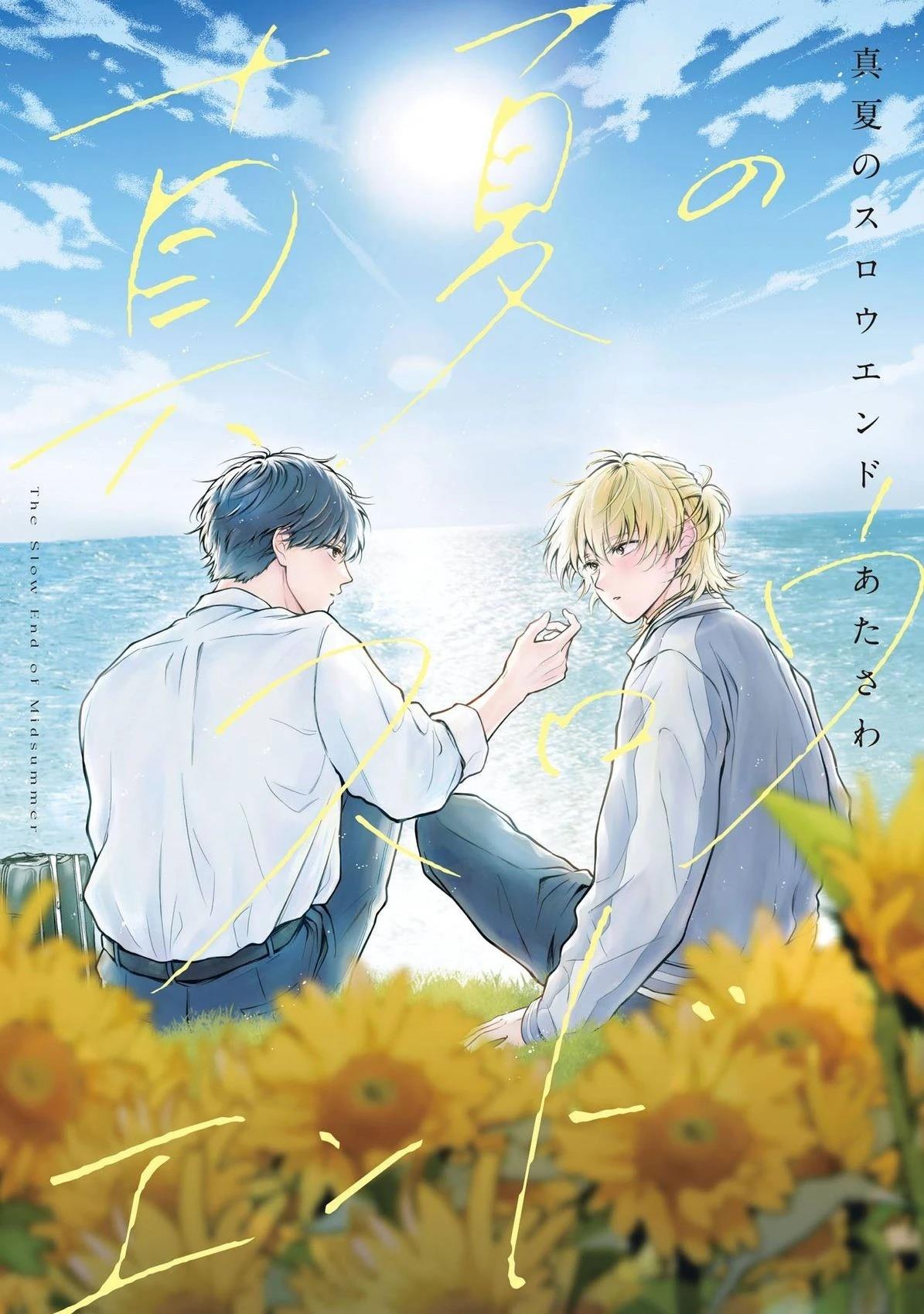 第1话0