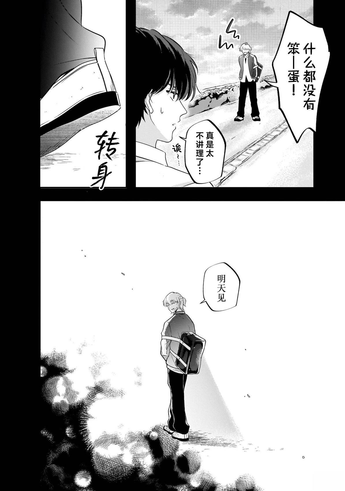 第1话19