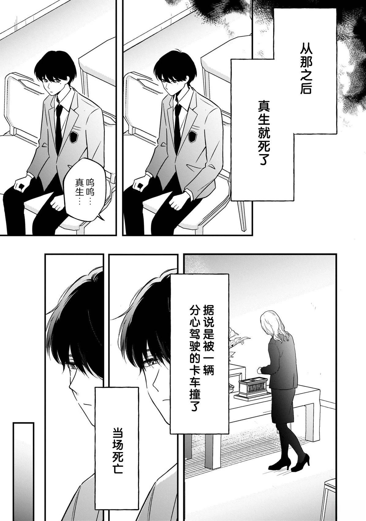 第1话20