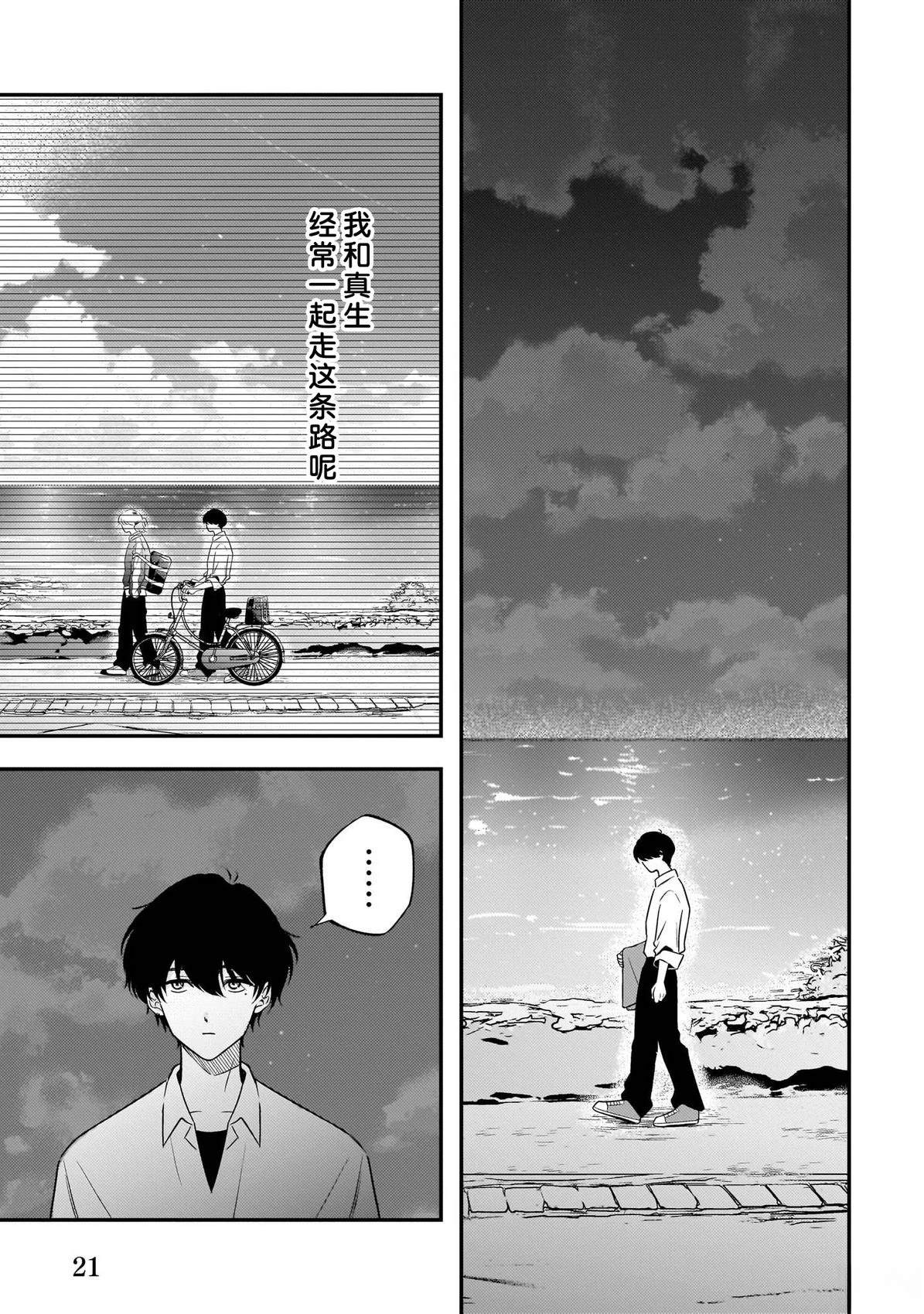 第1话22