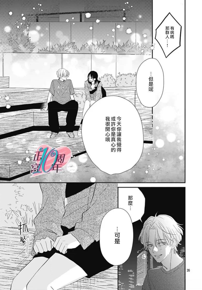 短篇25