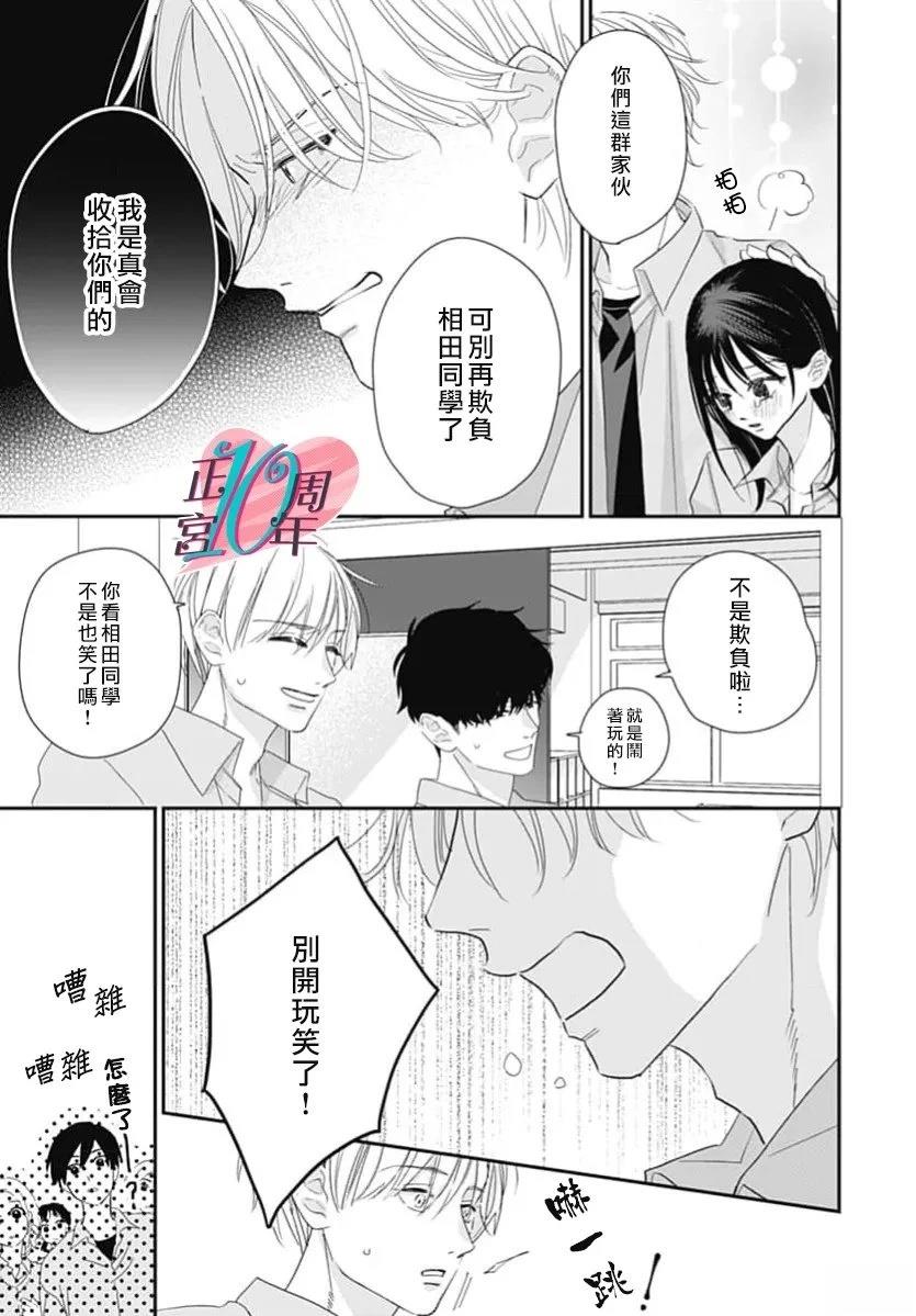 短篇31