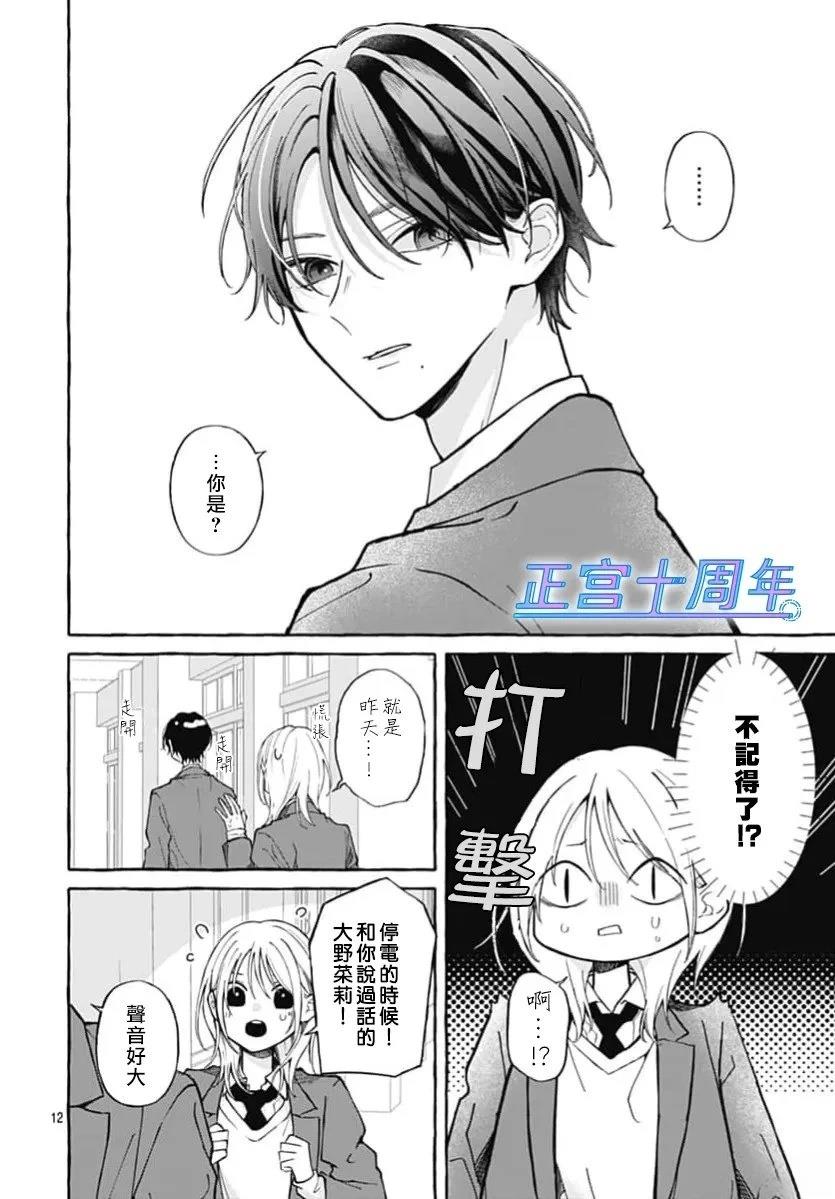 短篇11