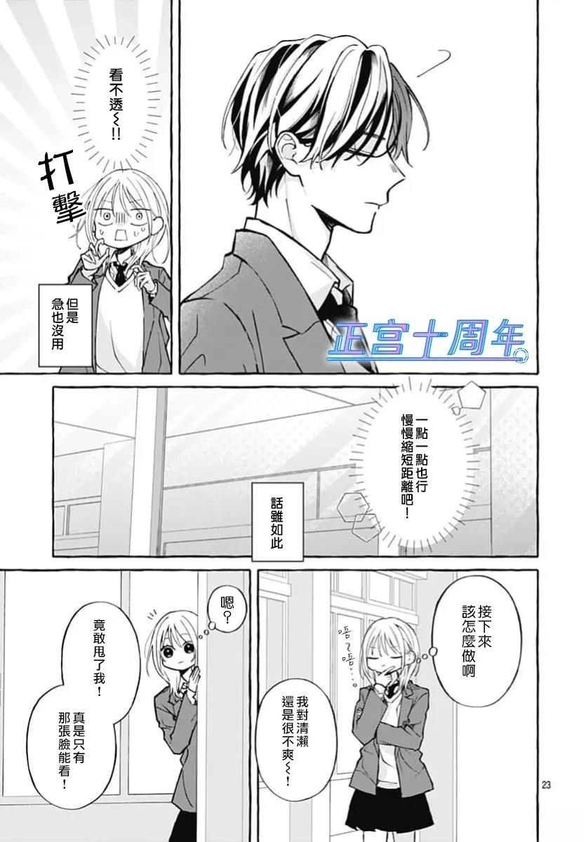 短篇22