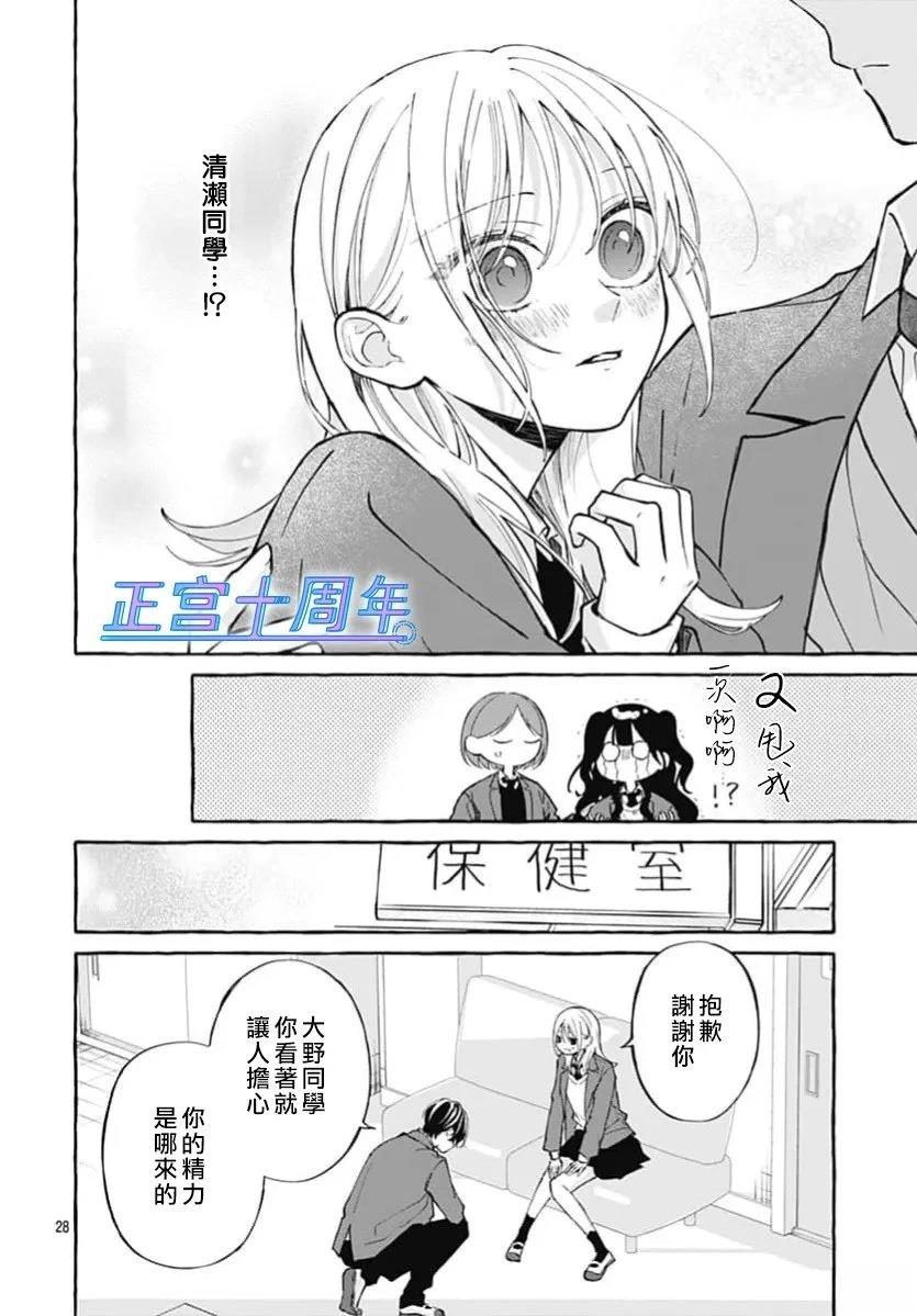 短篇27