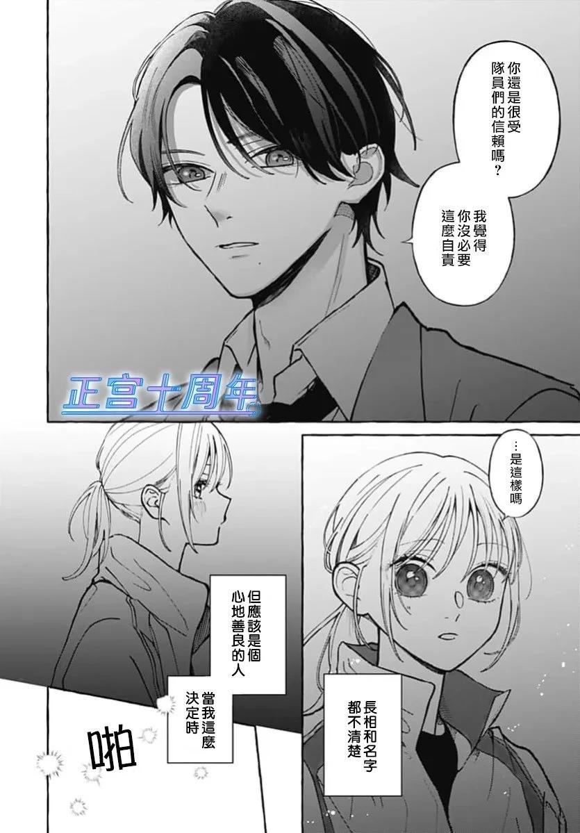 短篇7