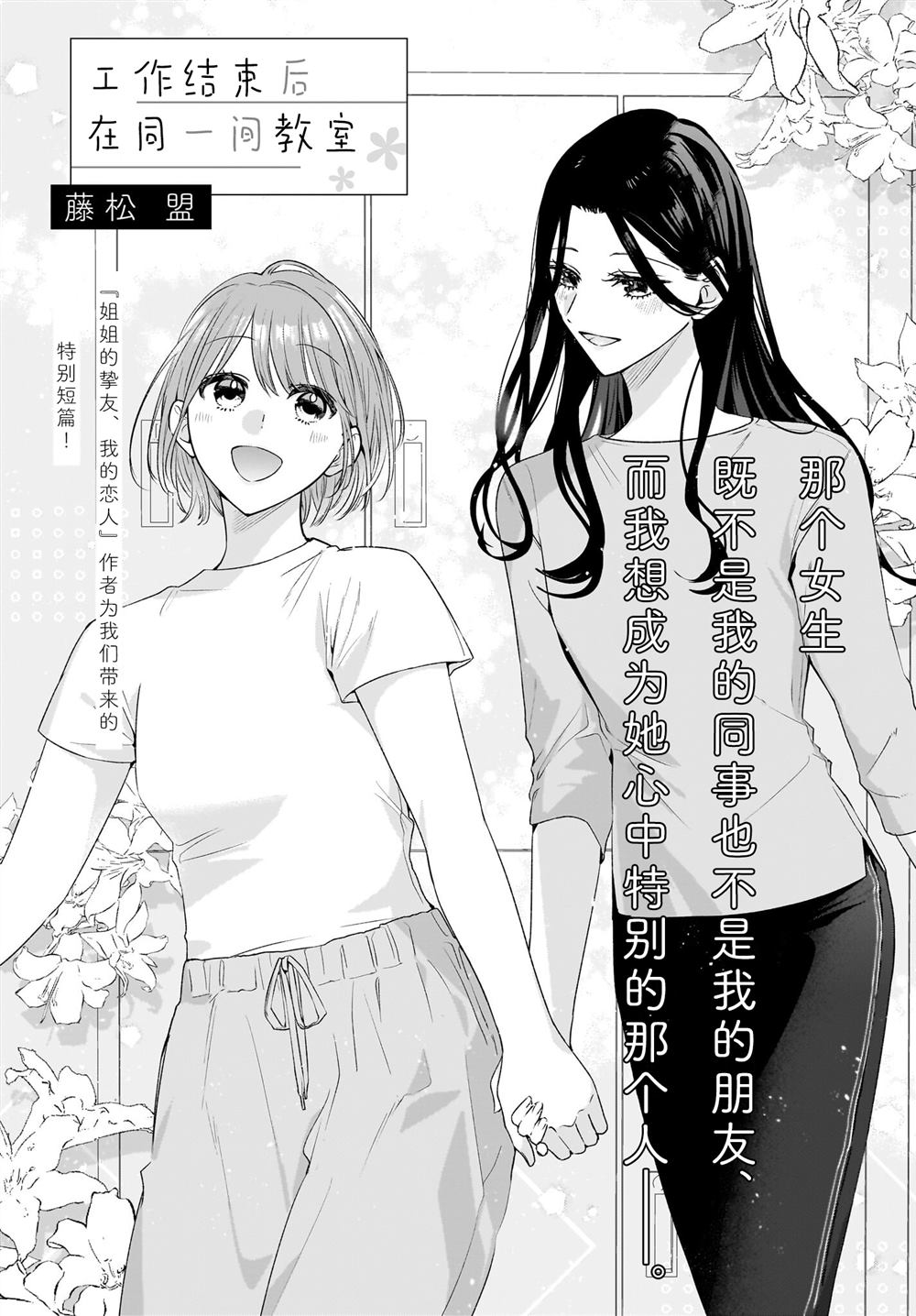 短篇0