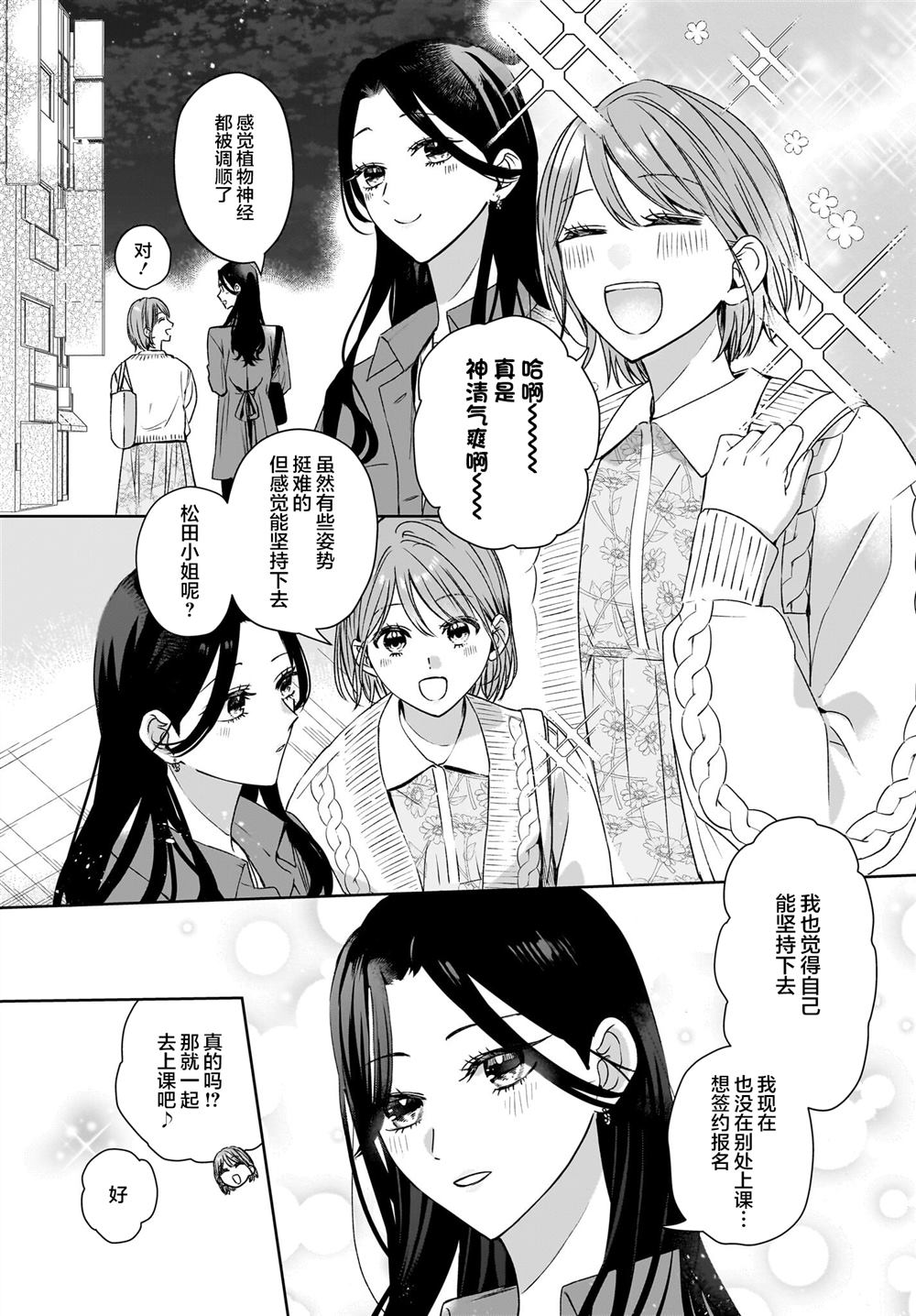短篇12