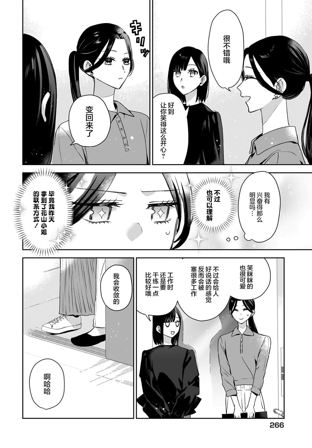 短篇15