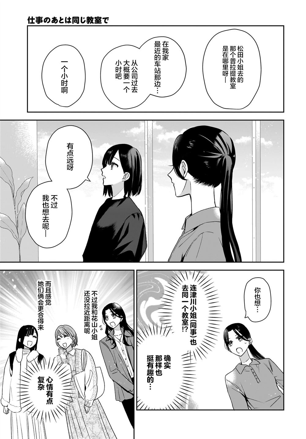 短篇16