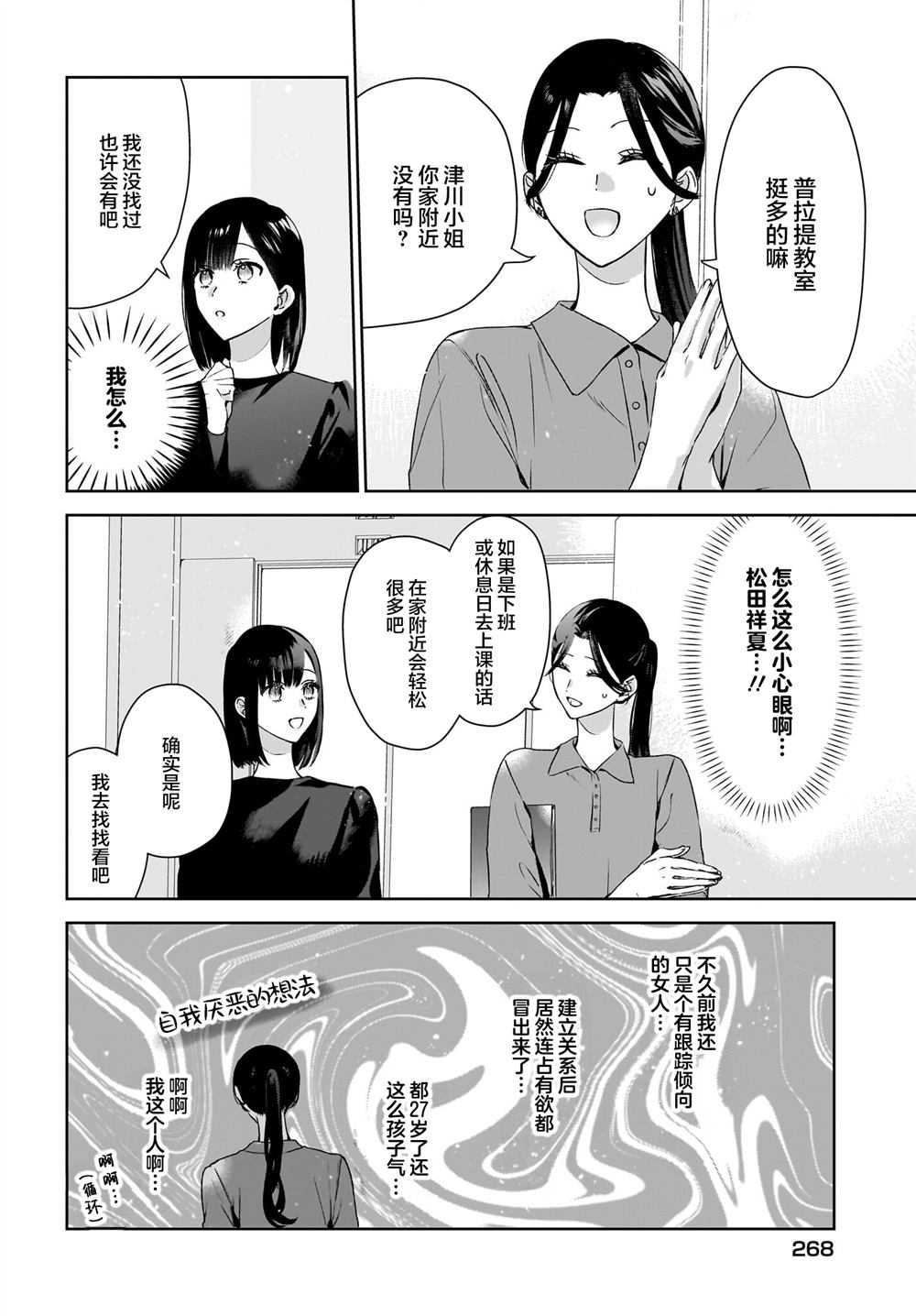 短篇17