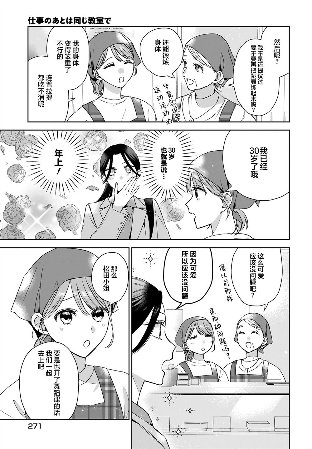 短篇20