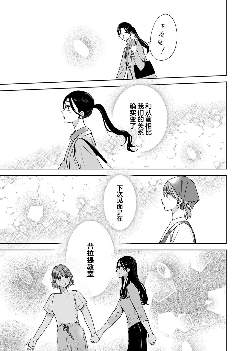 短篇22