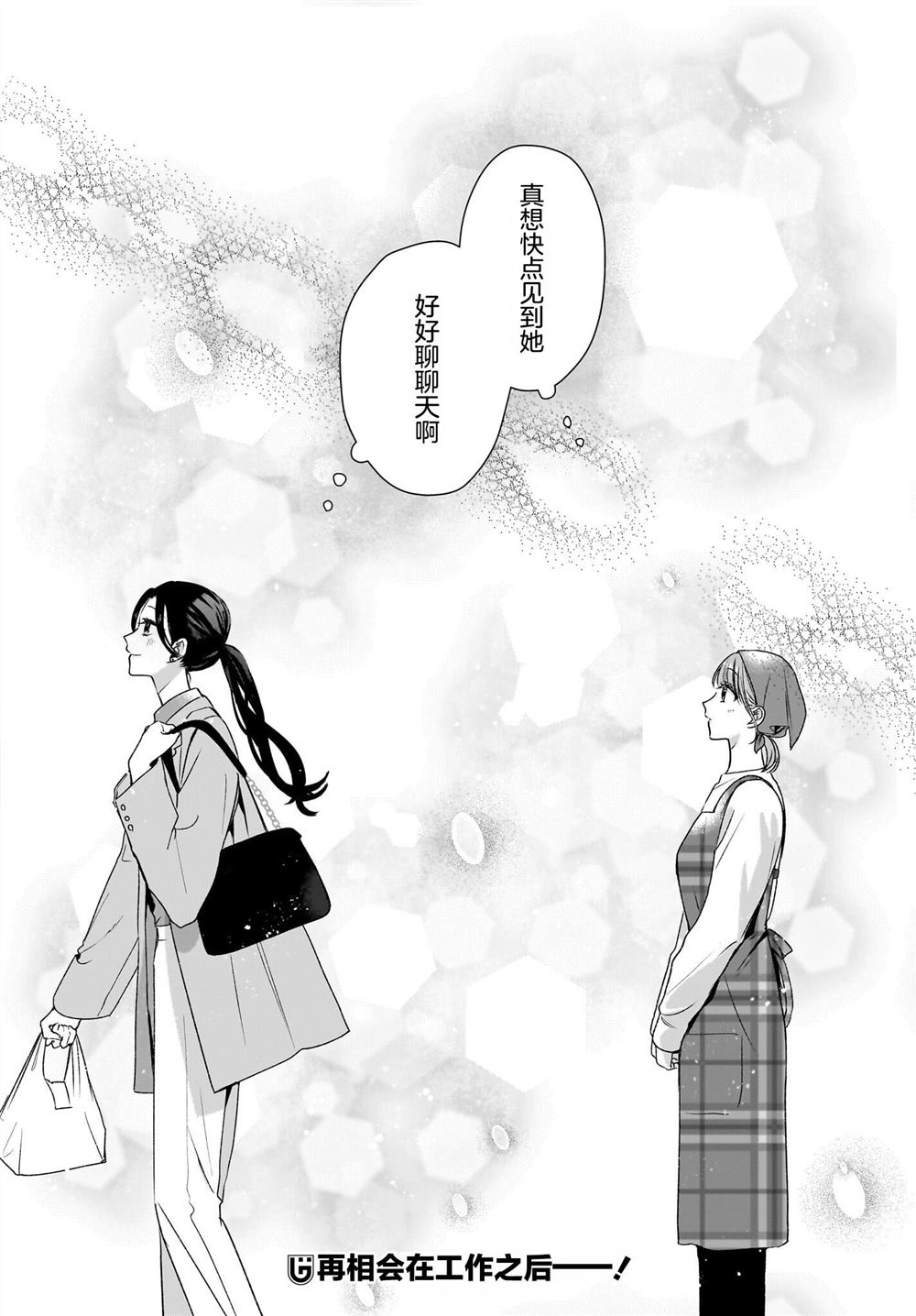 短篇23