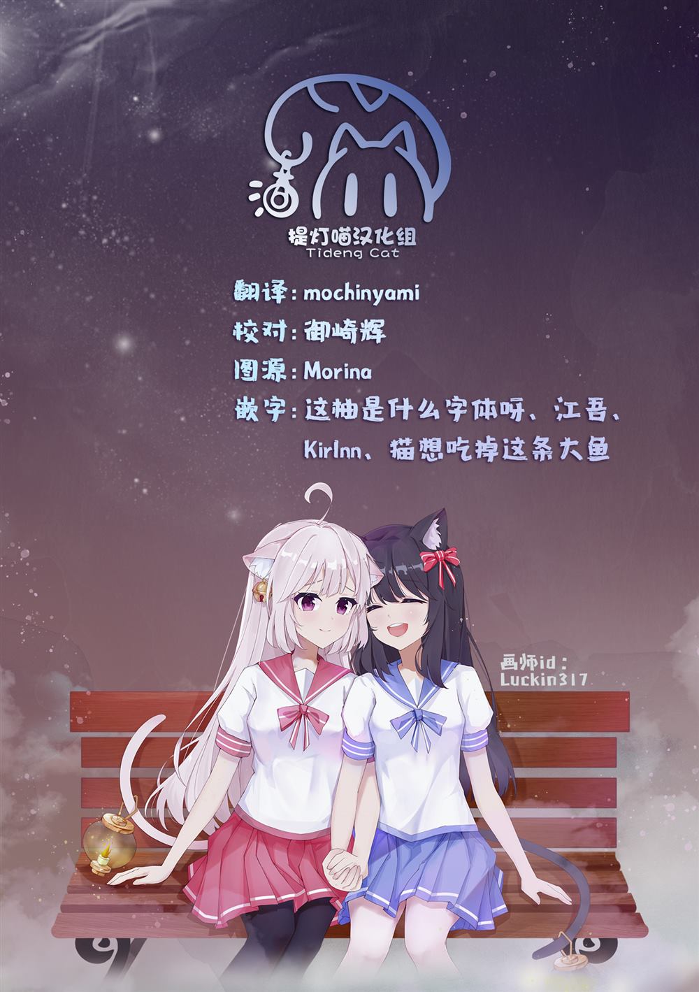 短篇24
