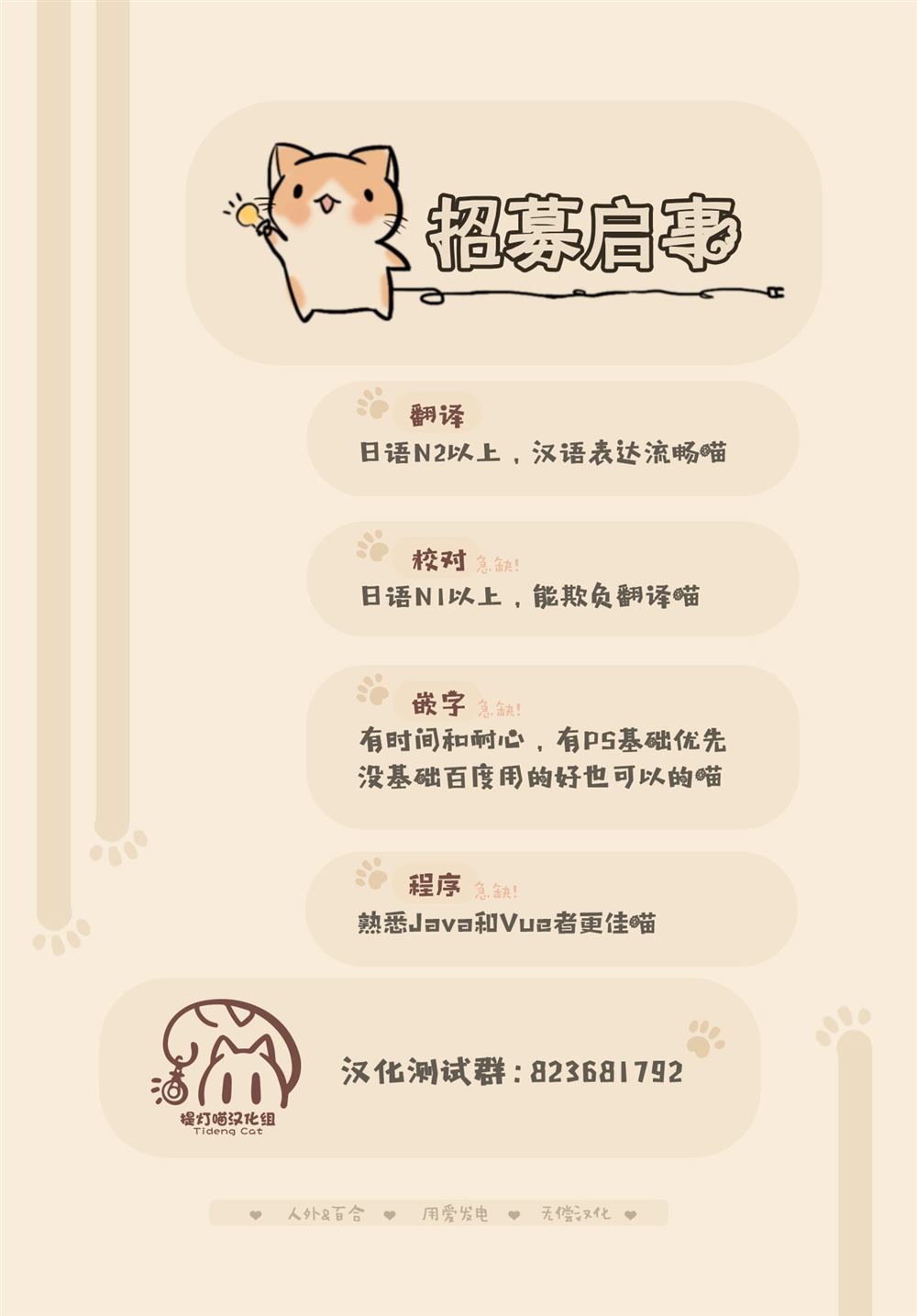 短篇25