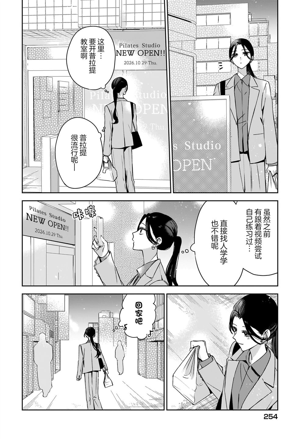 短篇3