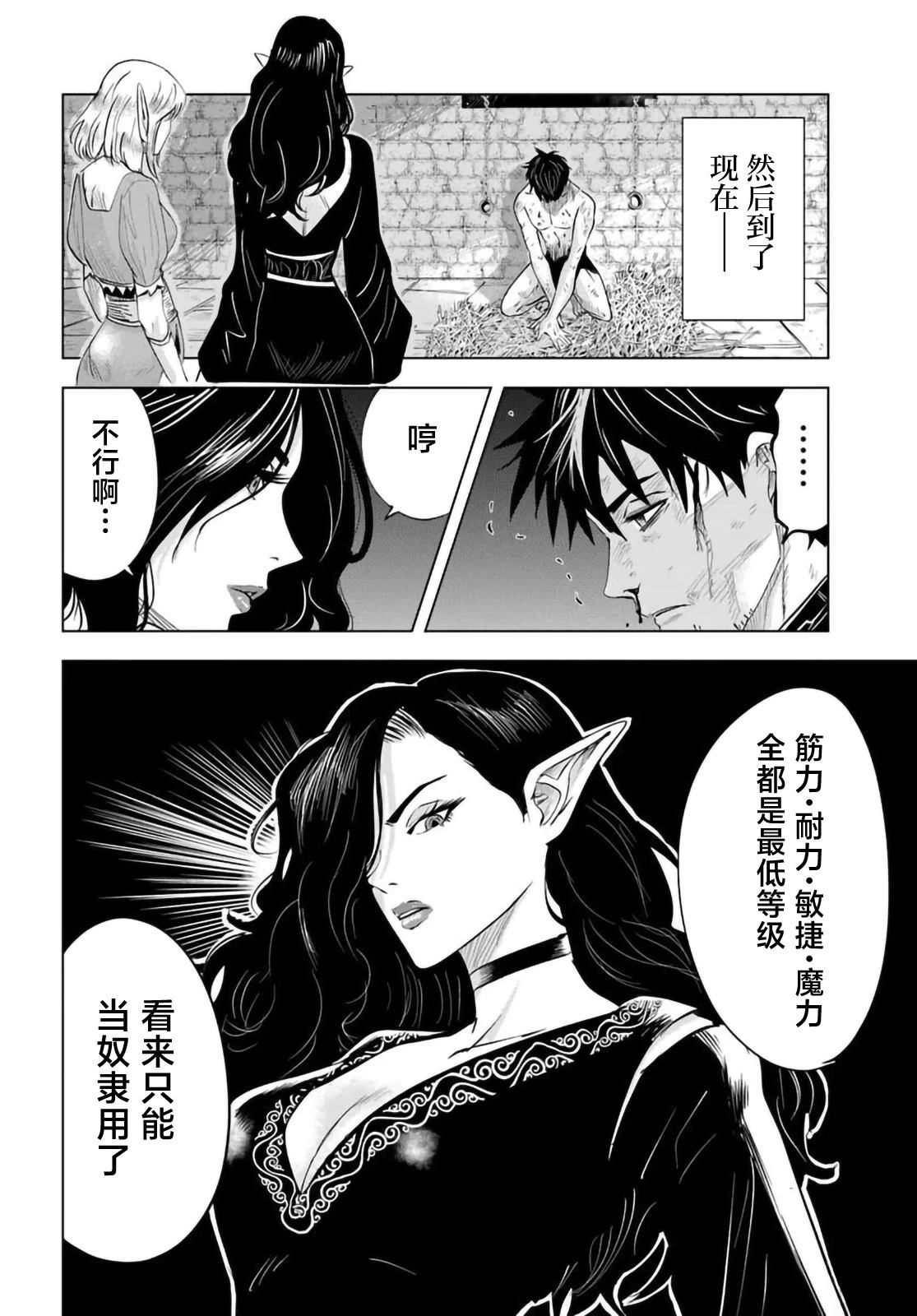 第1话13