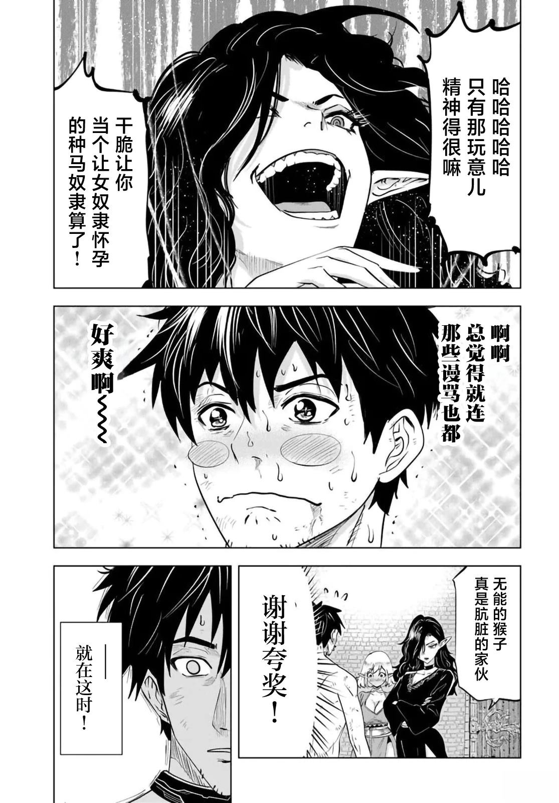 第1话24