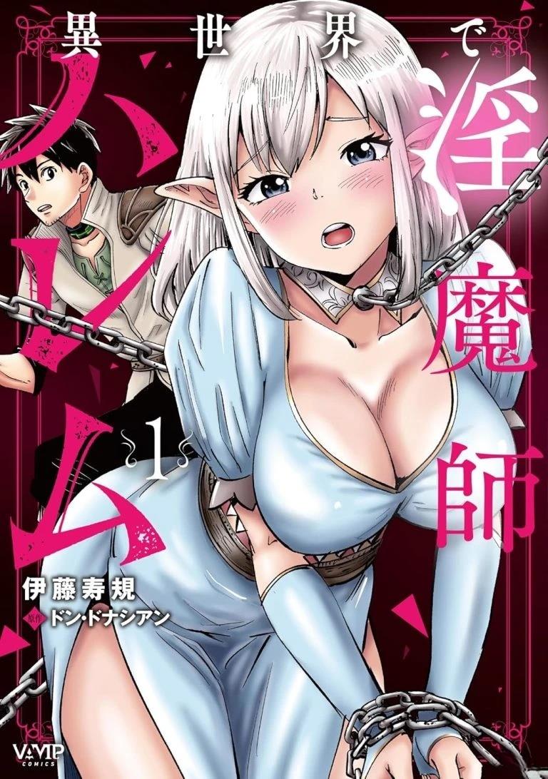 第1话49